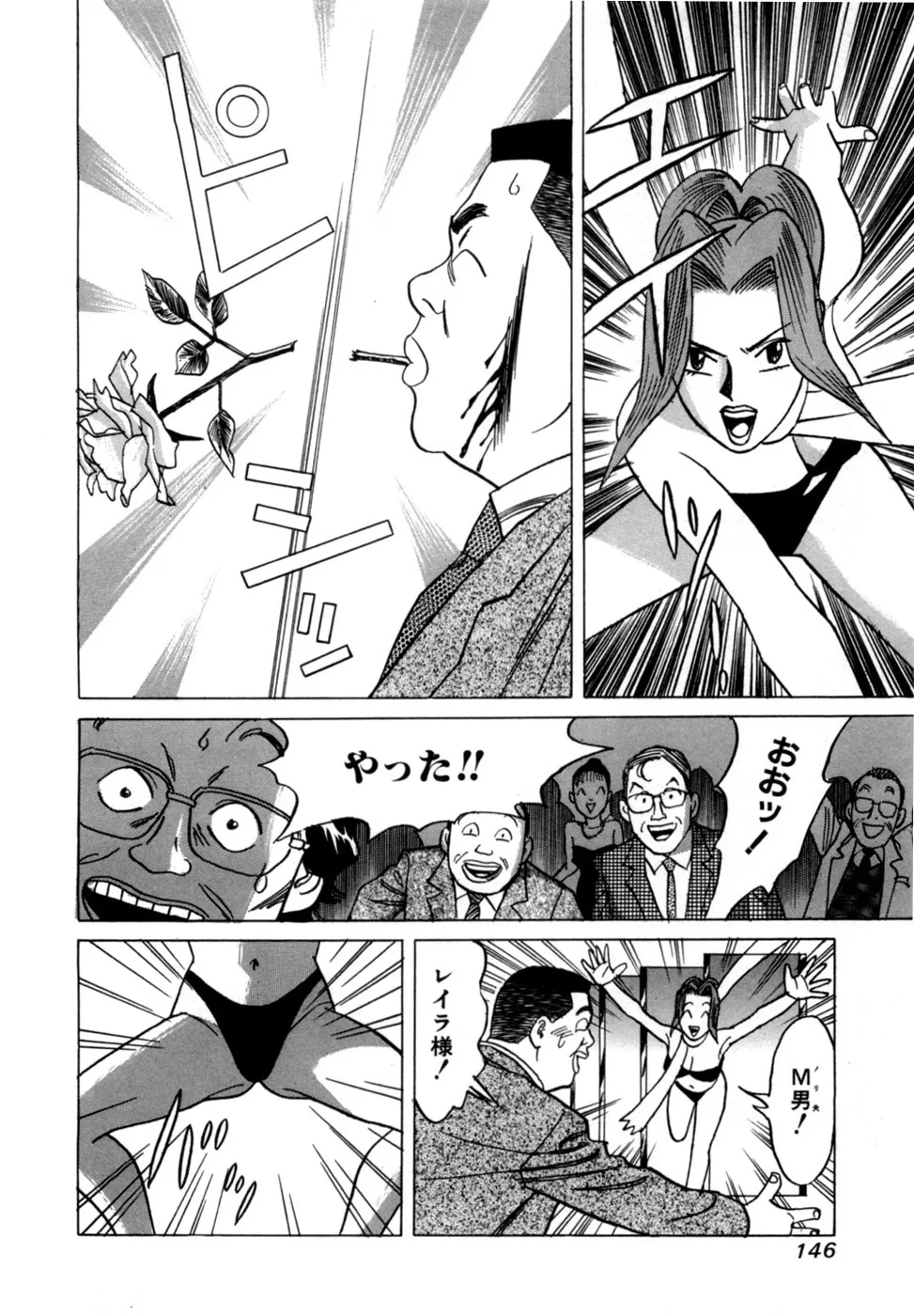 Page 148