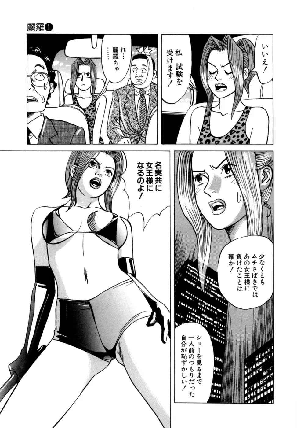 Page 151