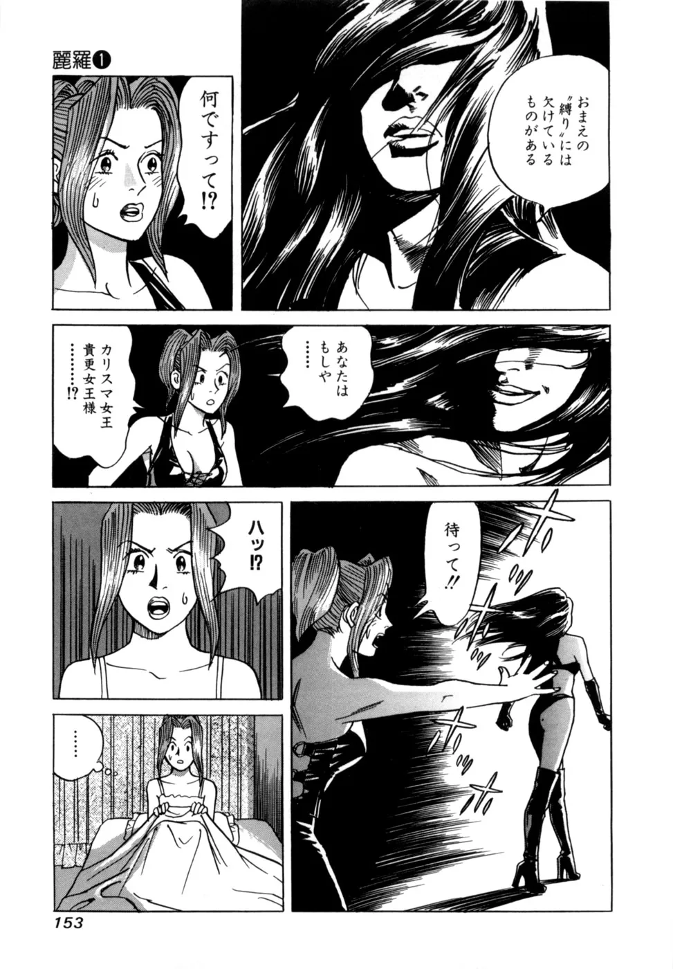 Page 155