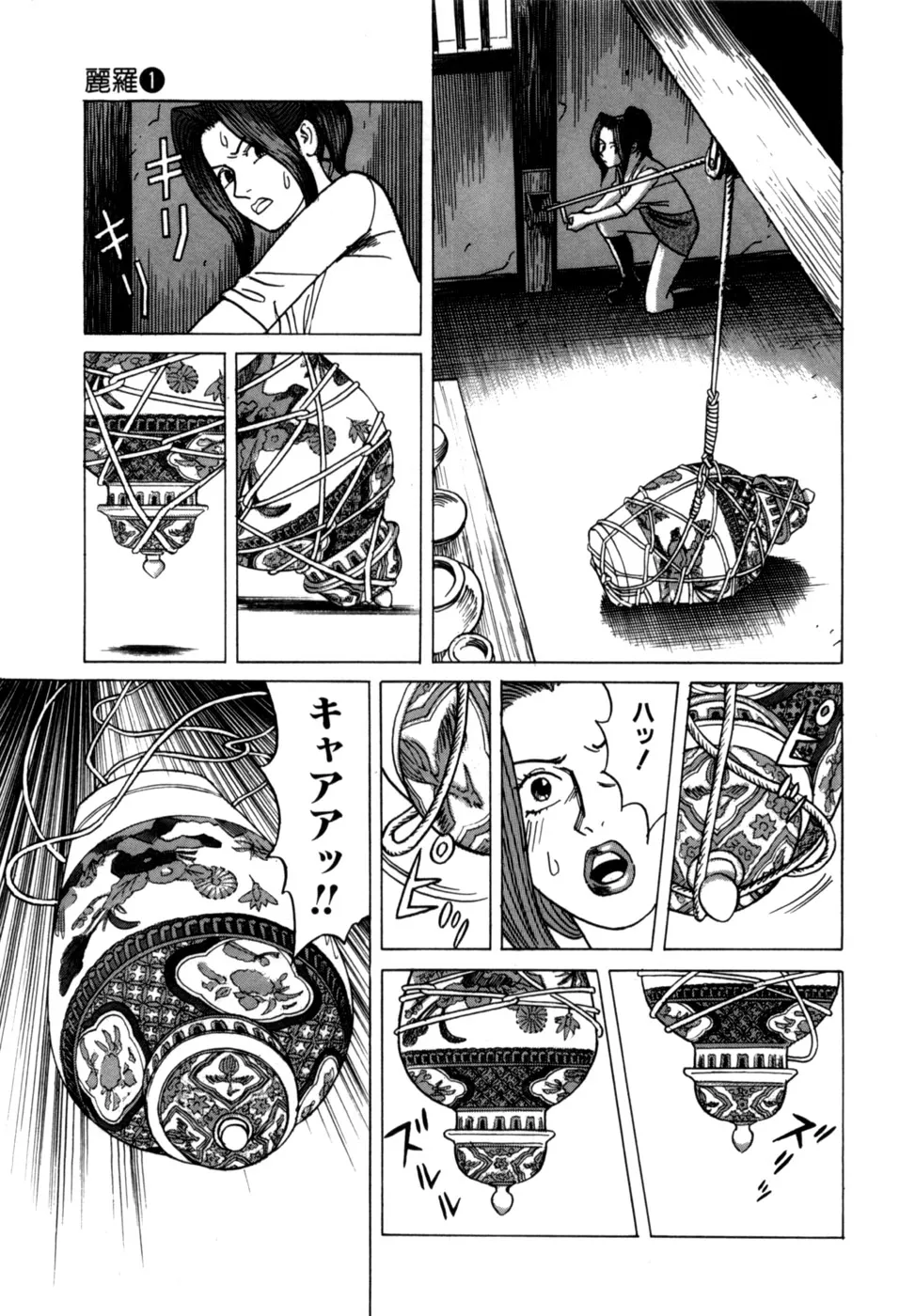 Page 165