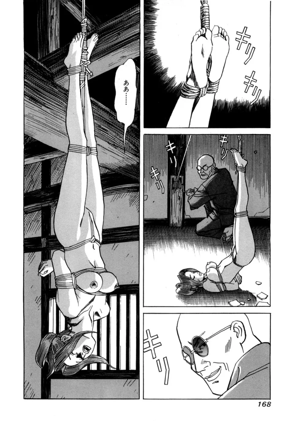 Page 170