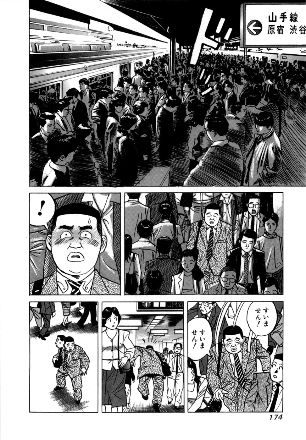 Page 176