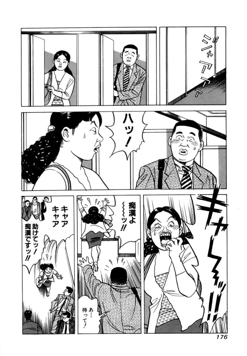 Page 178