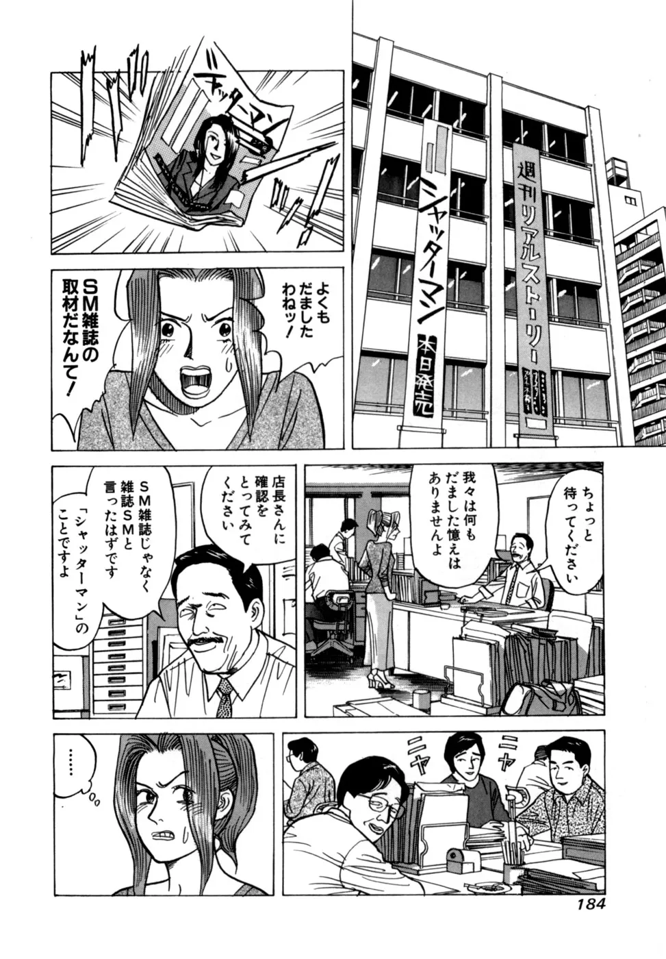 Page 186