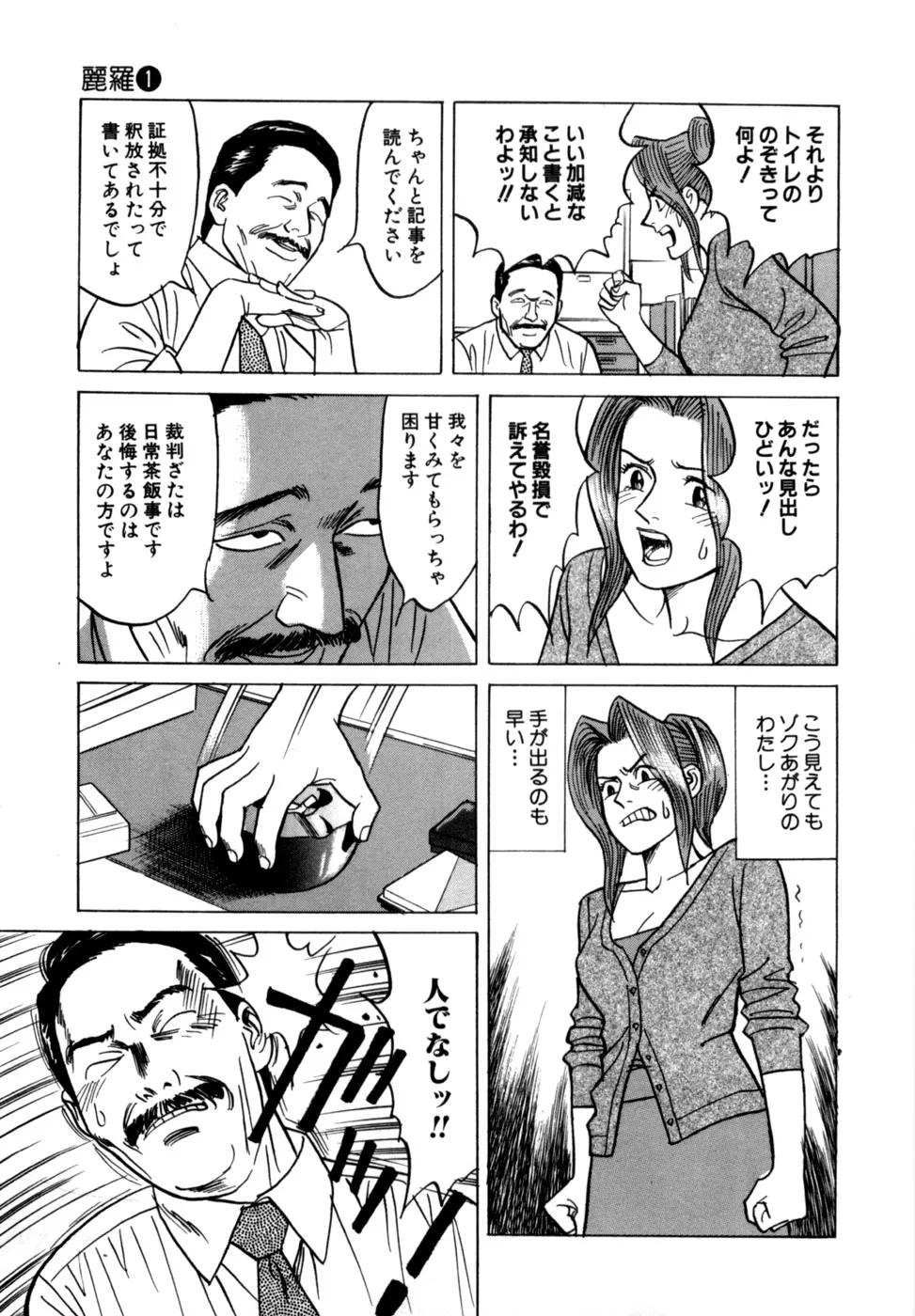 Page 187