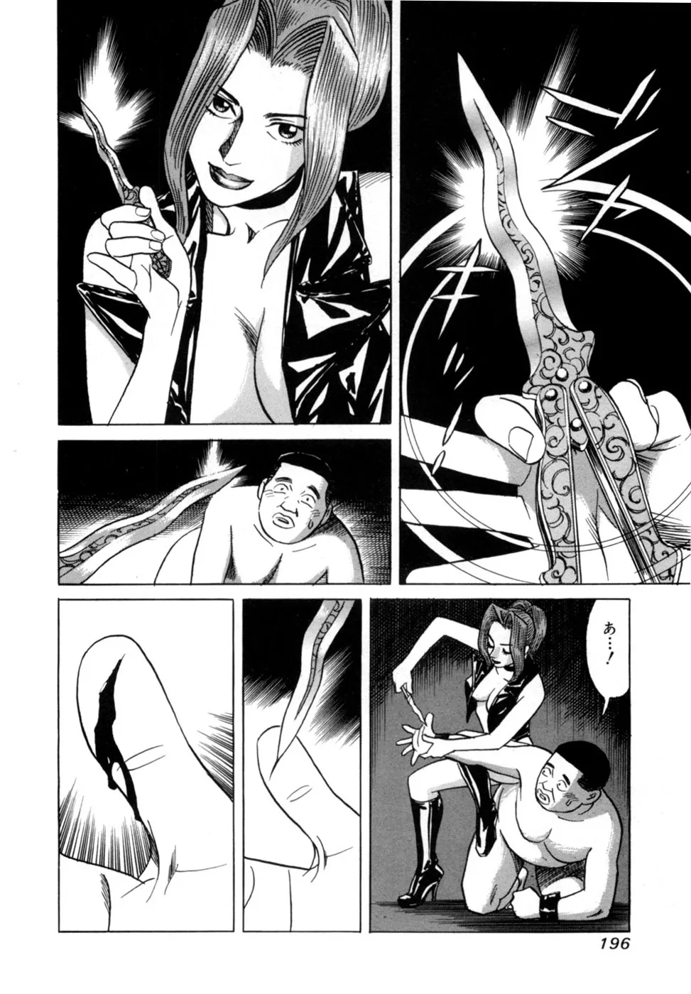 Page 198
