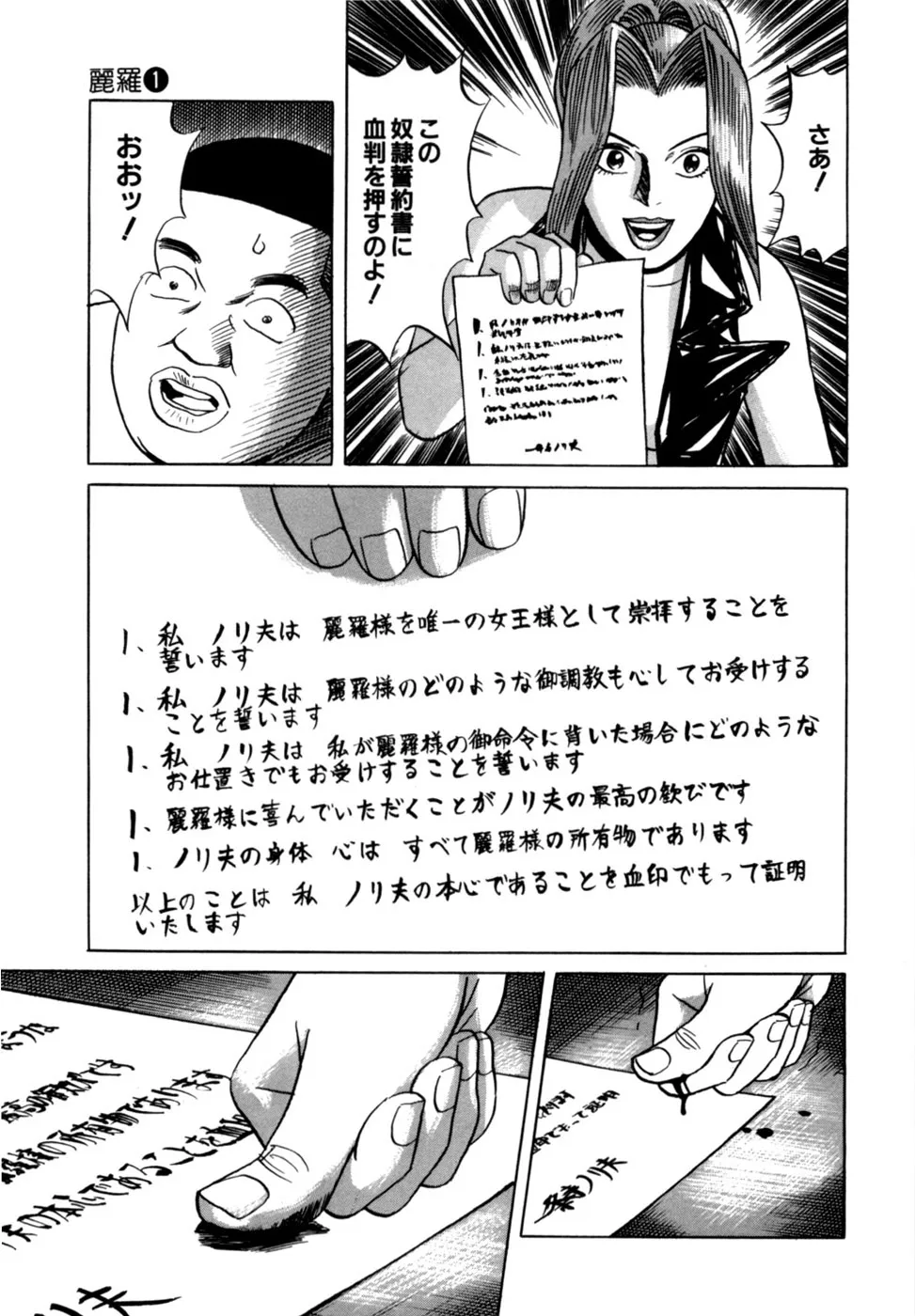 Page 199