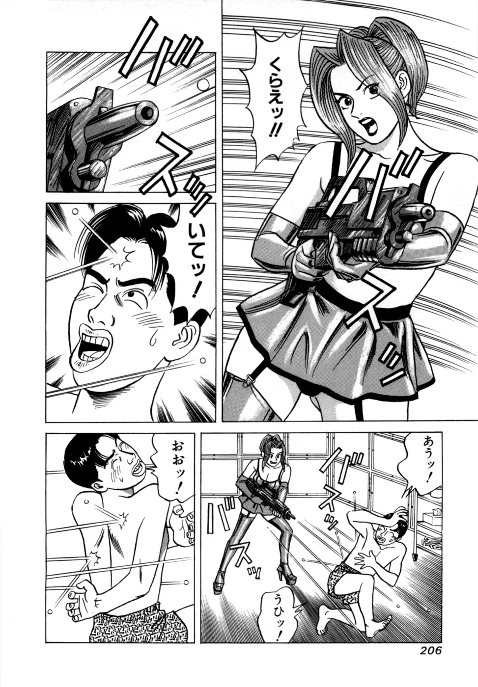 Page 208