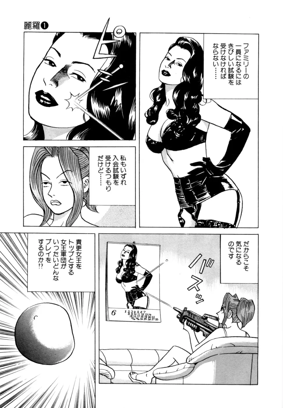 Page 211