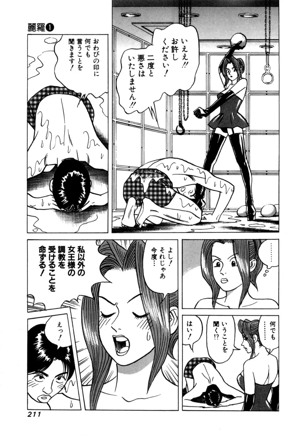 Page 213