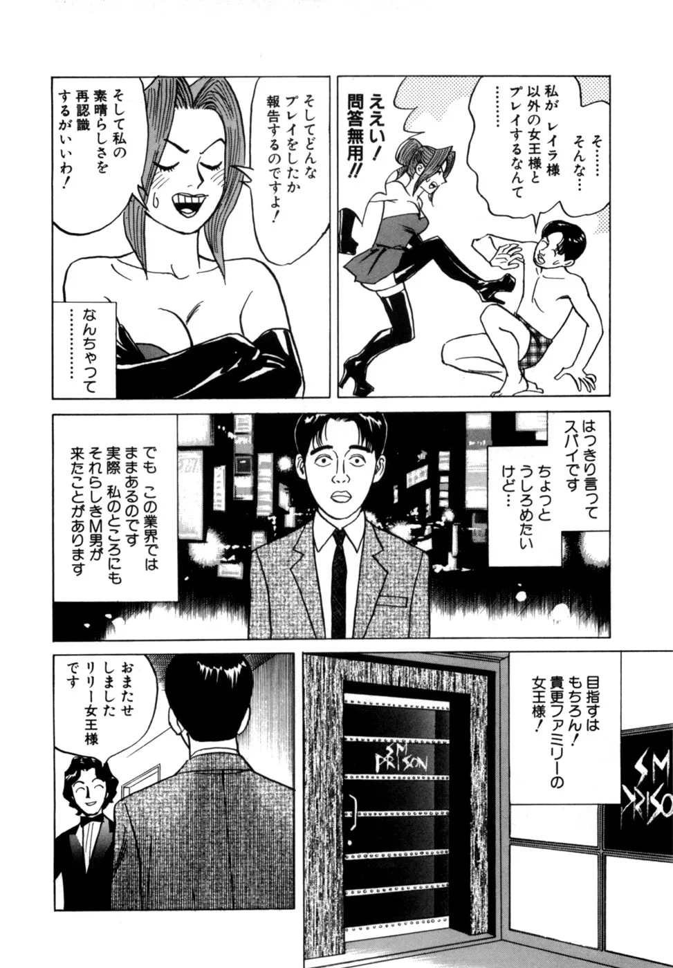 Page 214