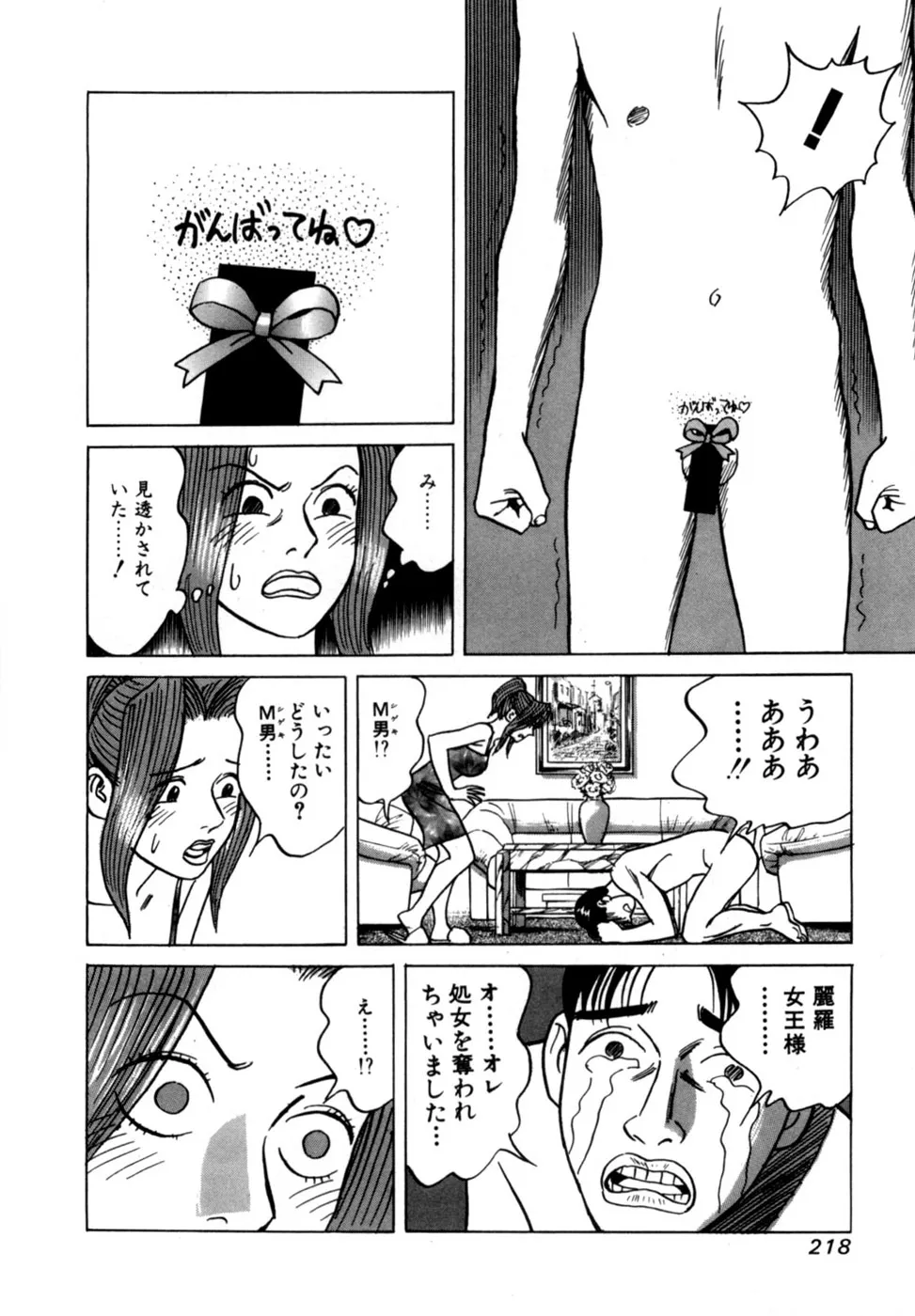 Page 220