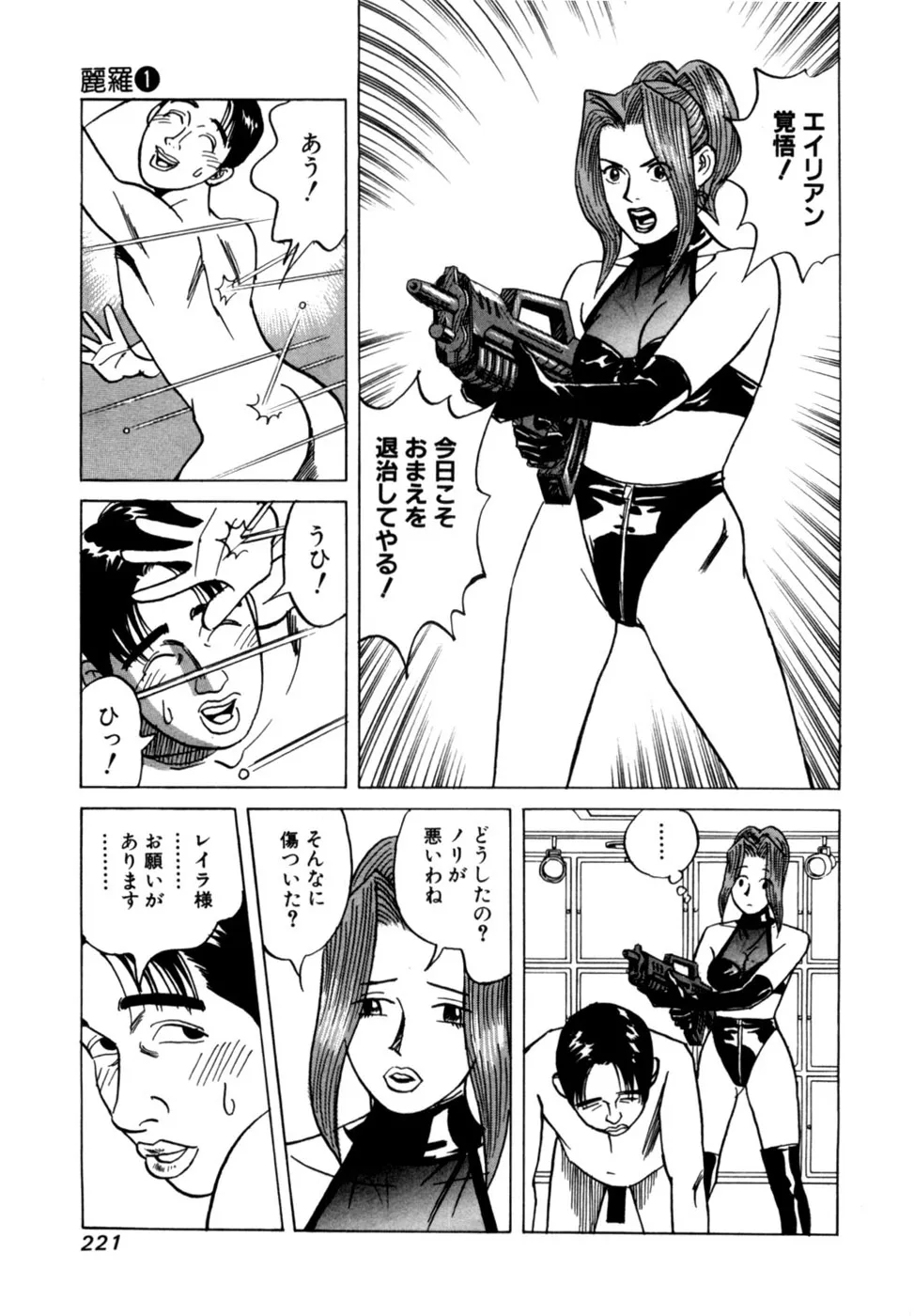 Page 223