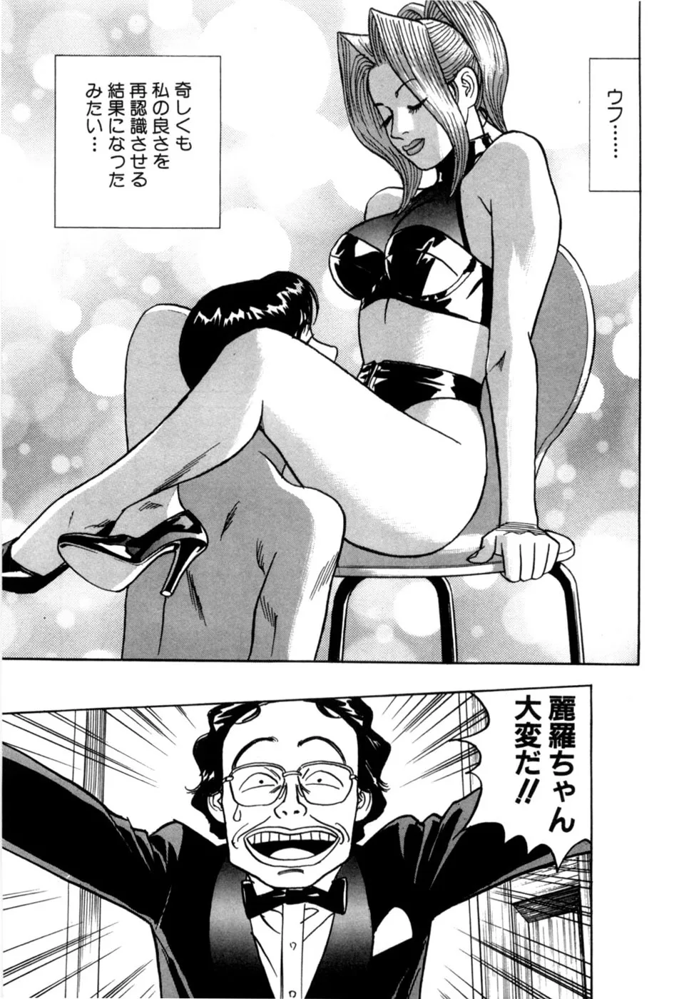 Page 233