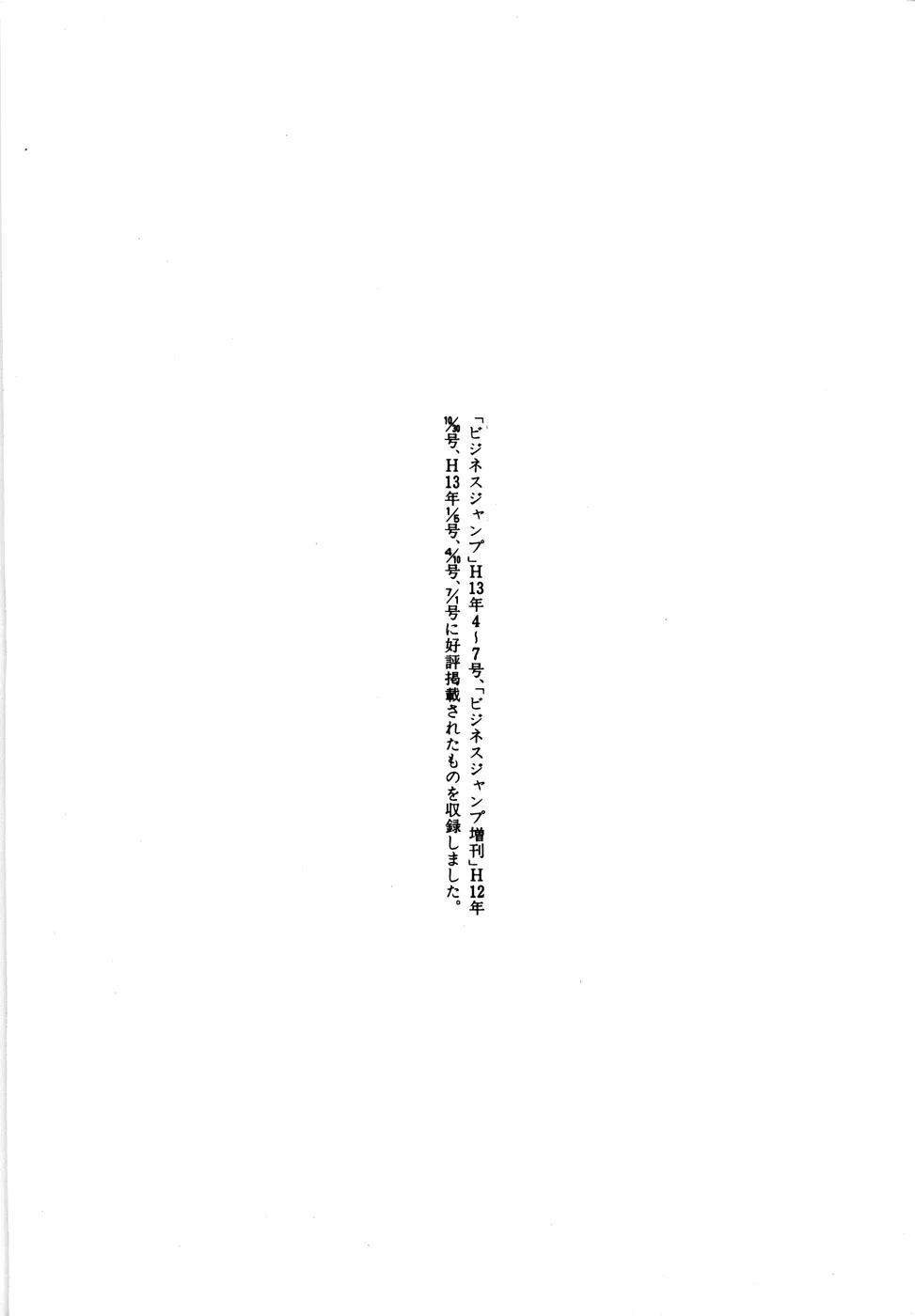 Page 235