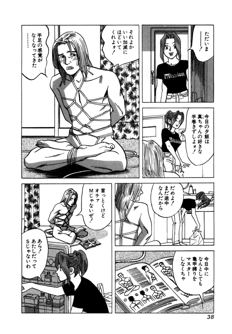 Page 40