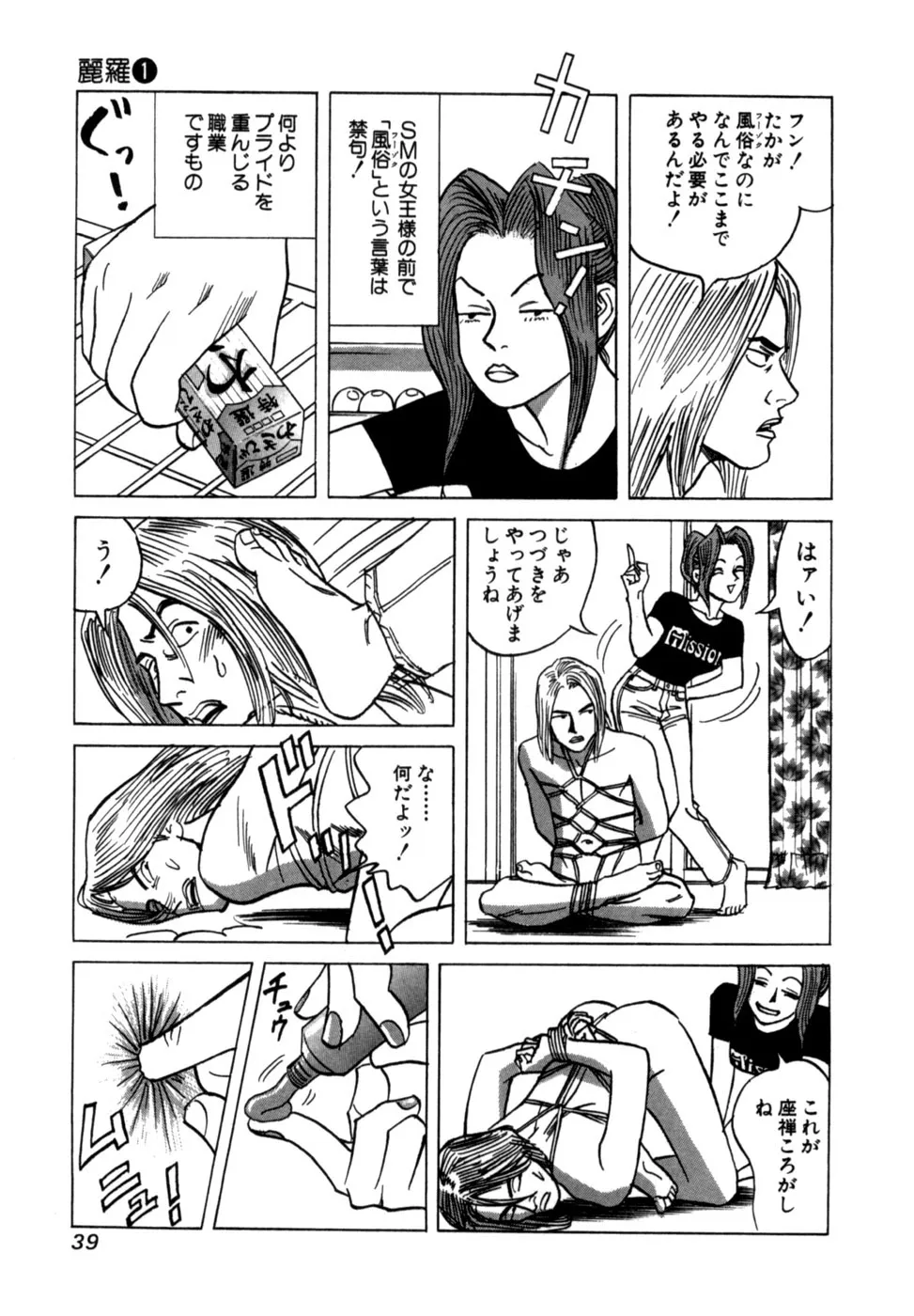 Page 41