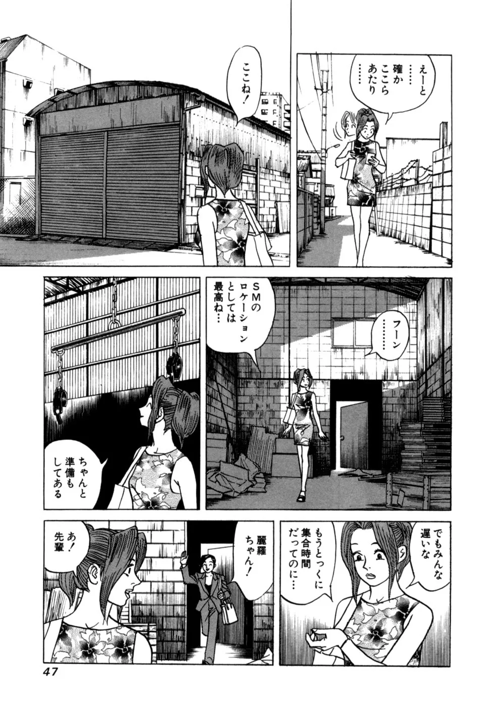 Page 49