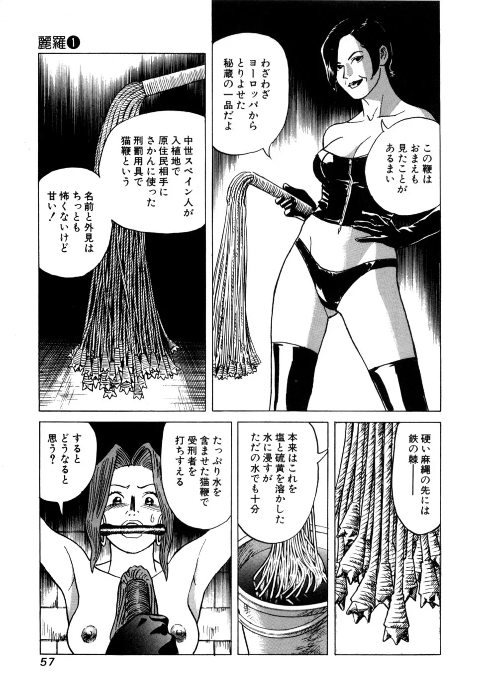 Page 59