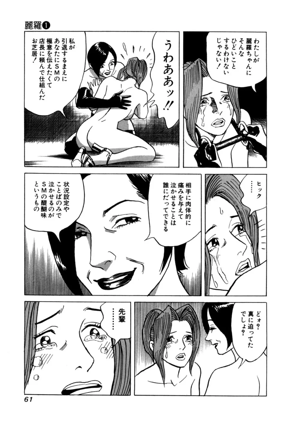 Page 63