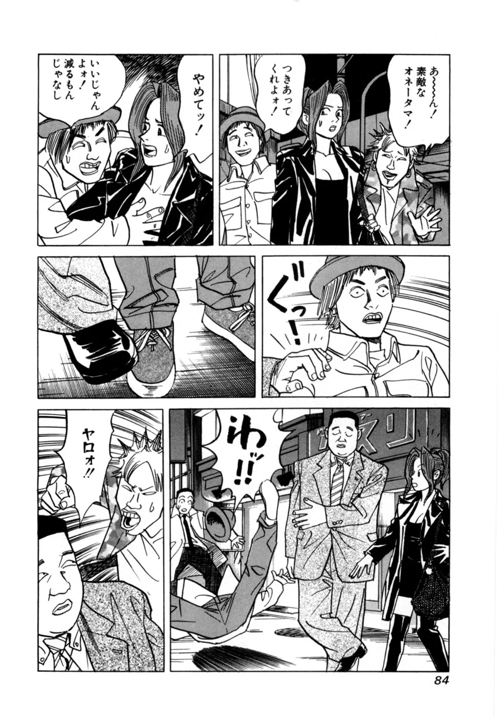 Page 86