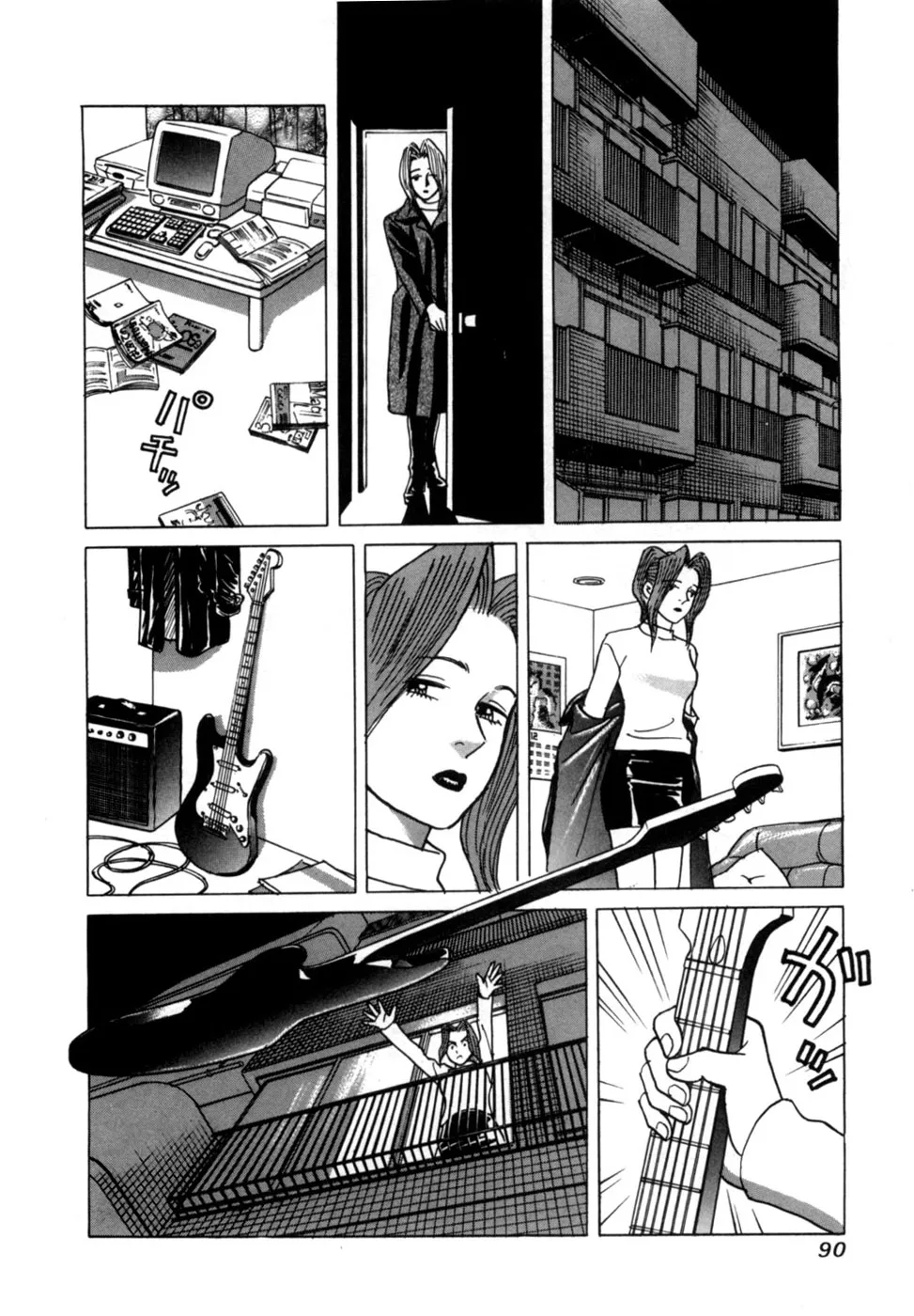 Page 92