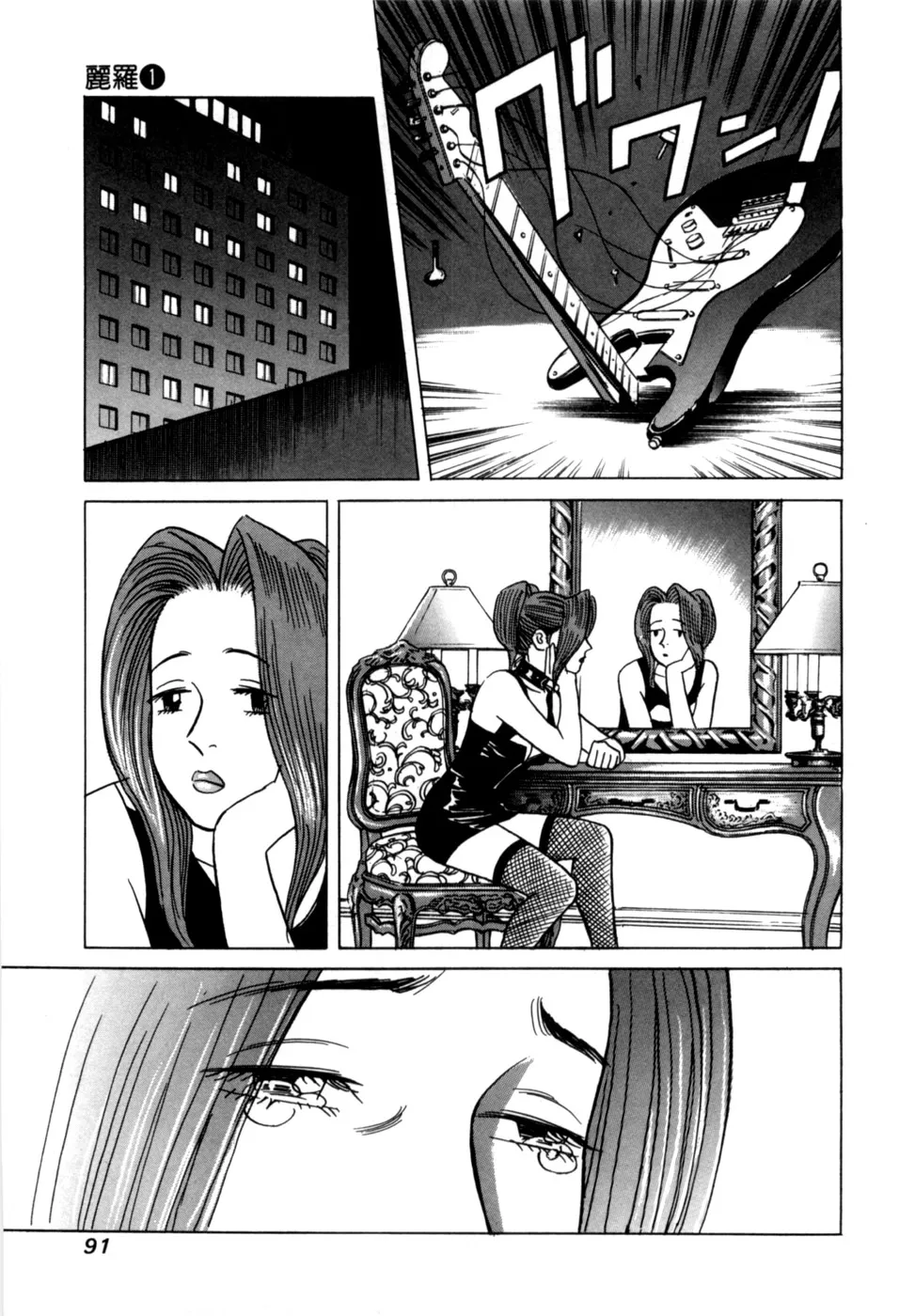 Page 93