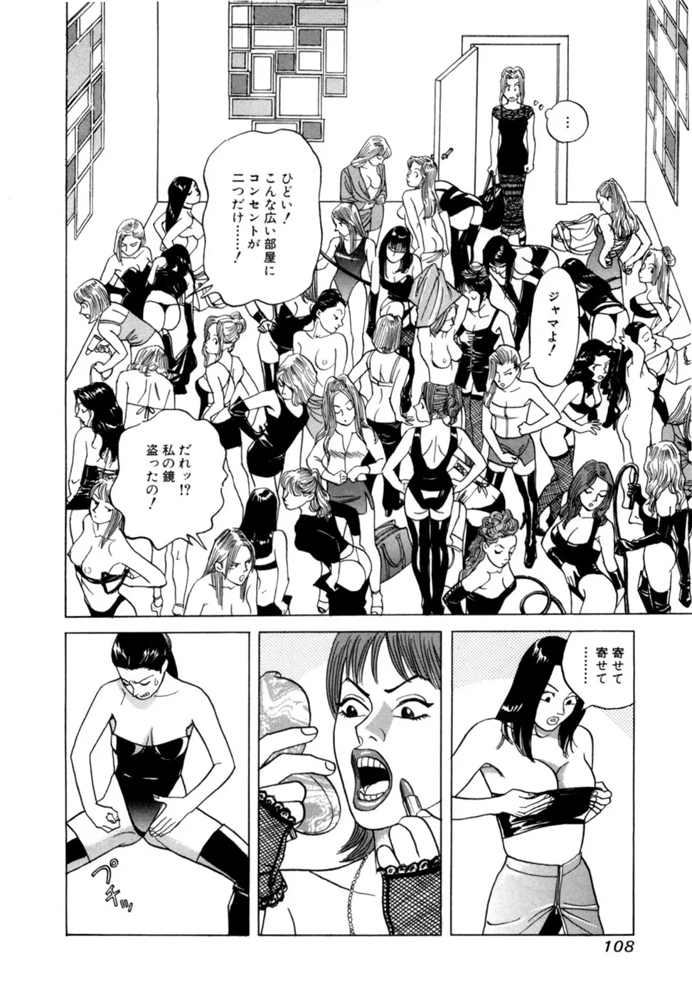 Page 110