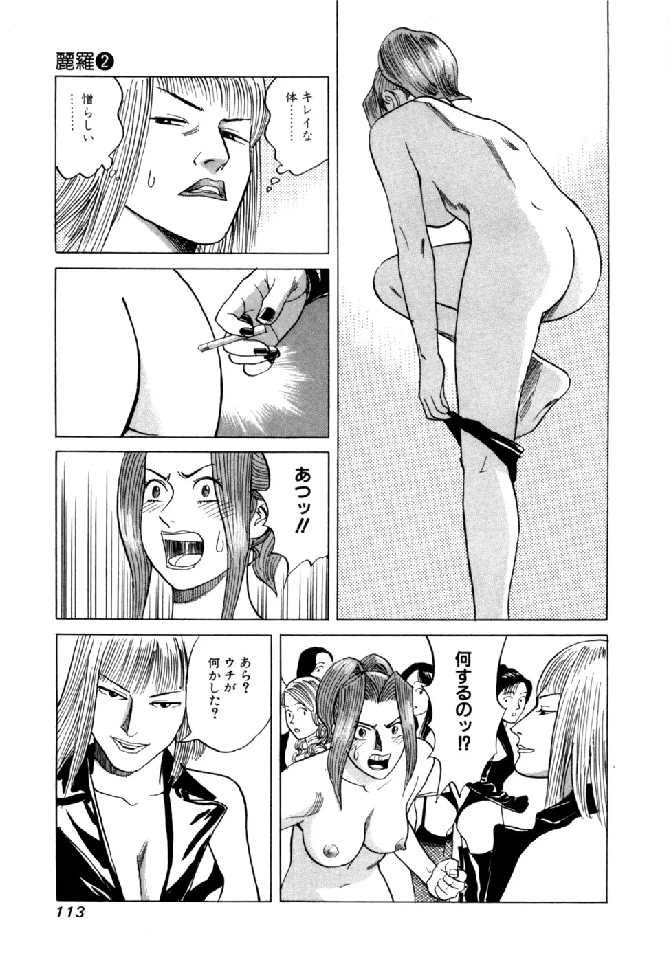 Page 115