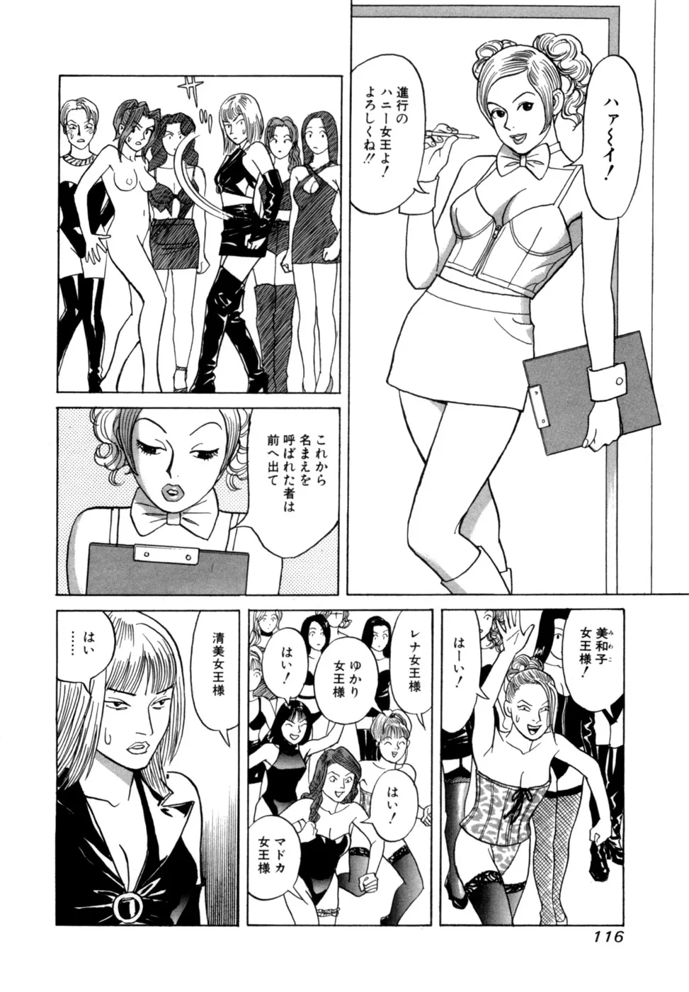 Page 118