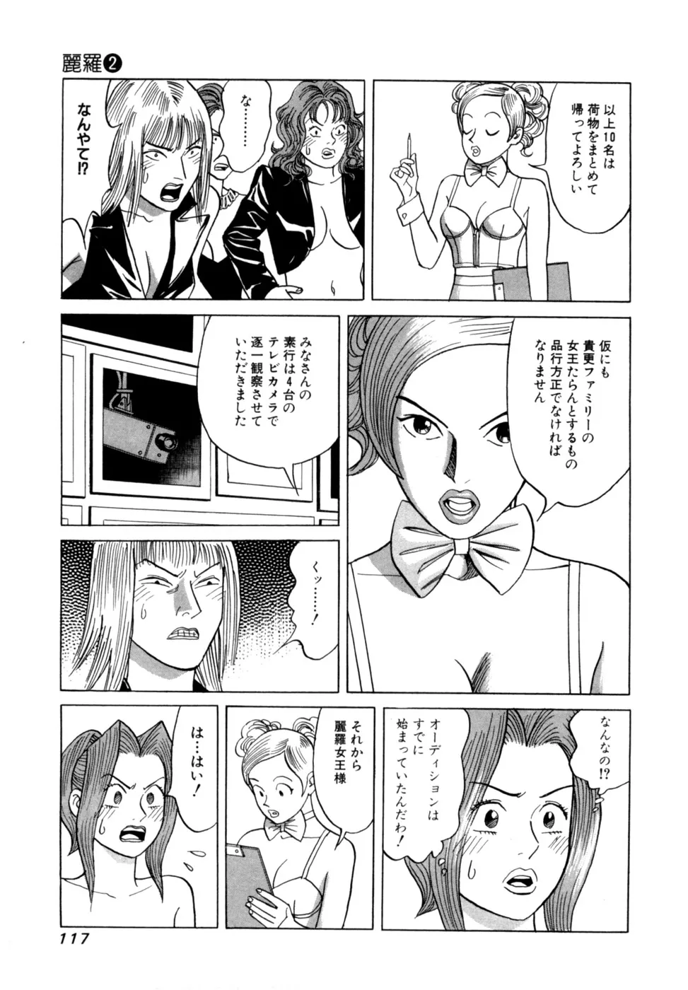 Page 119