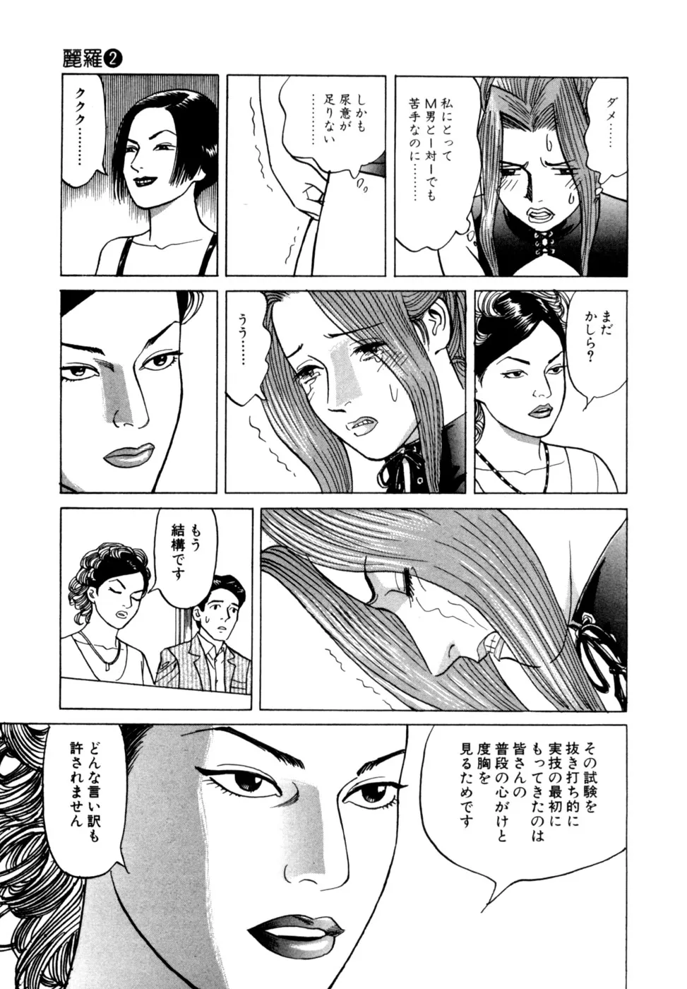 Page 141