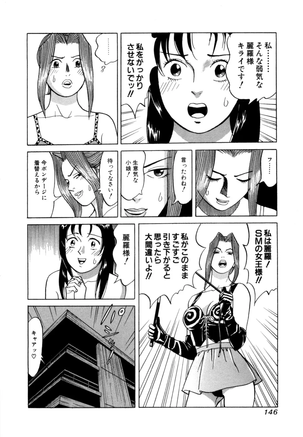 Page 148