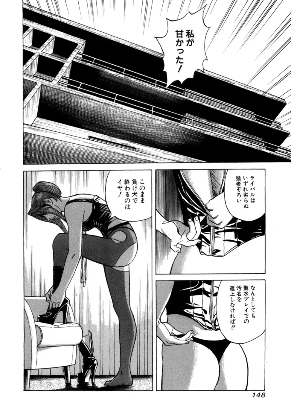Page 150
