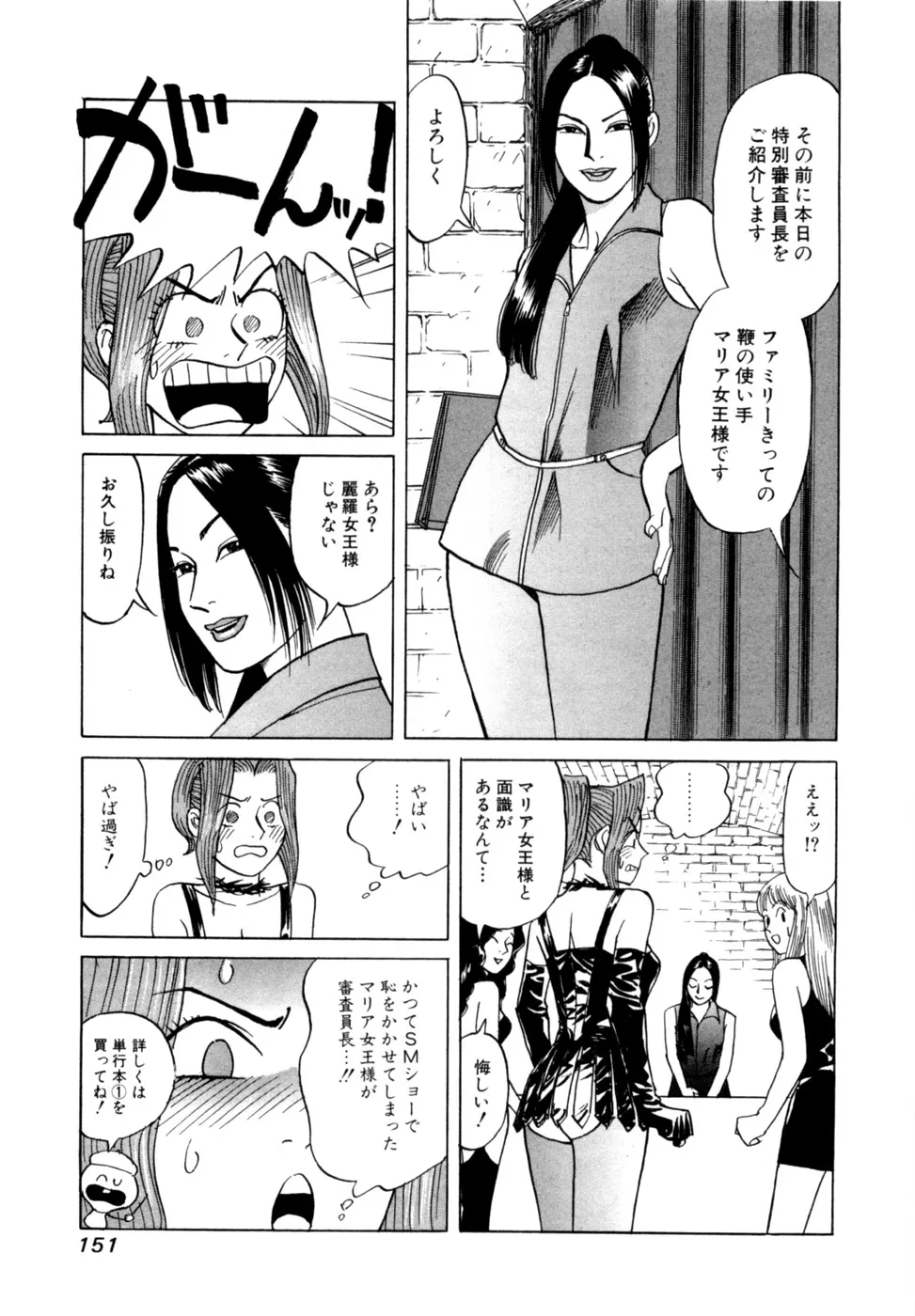 Page 153