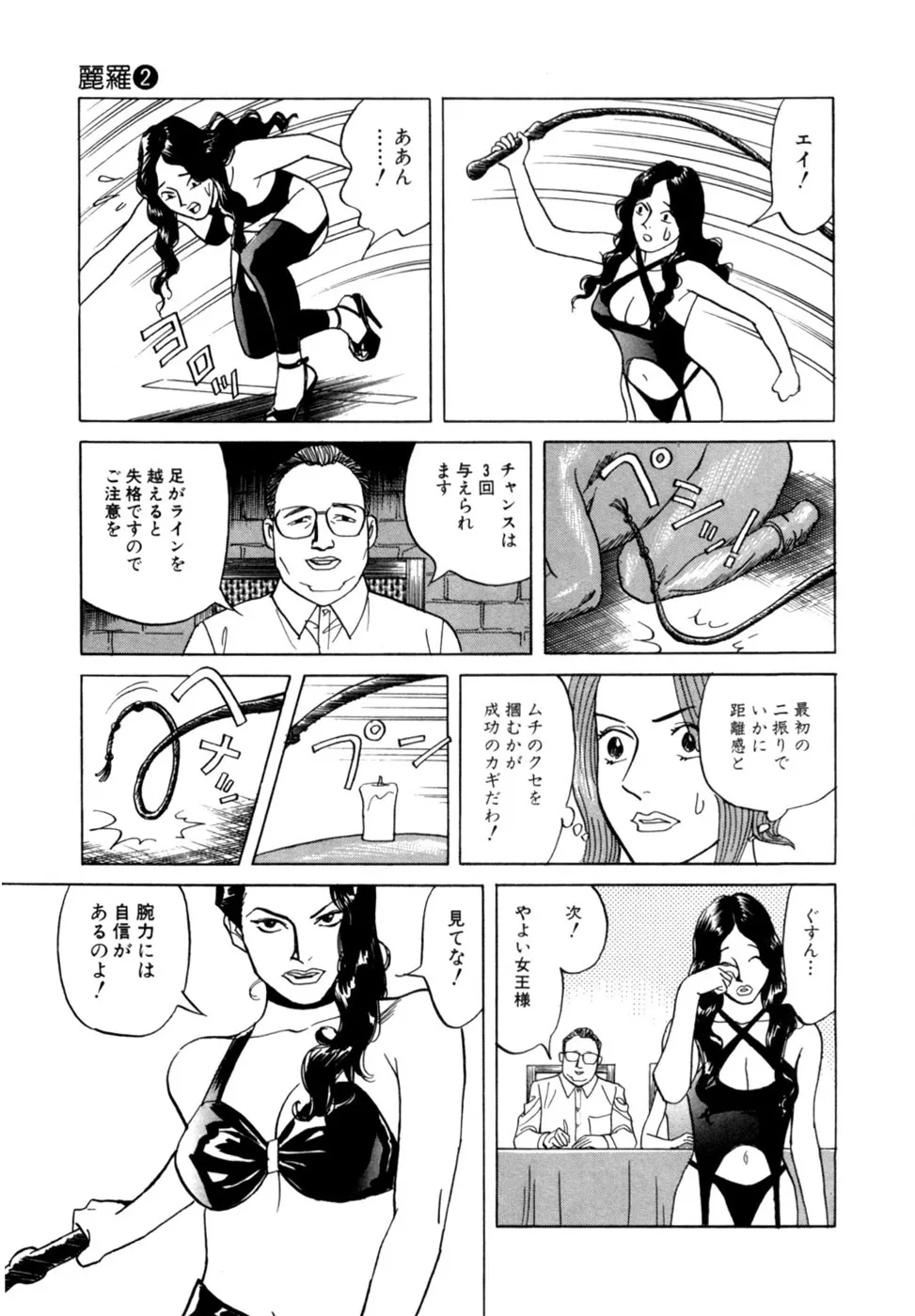 Page 155