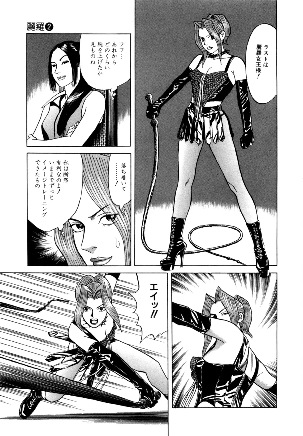 Page 157