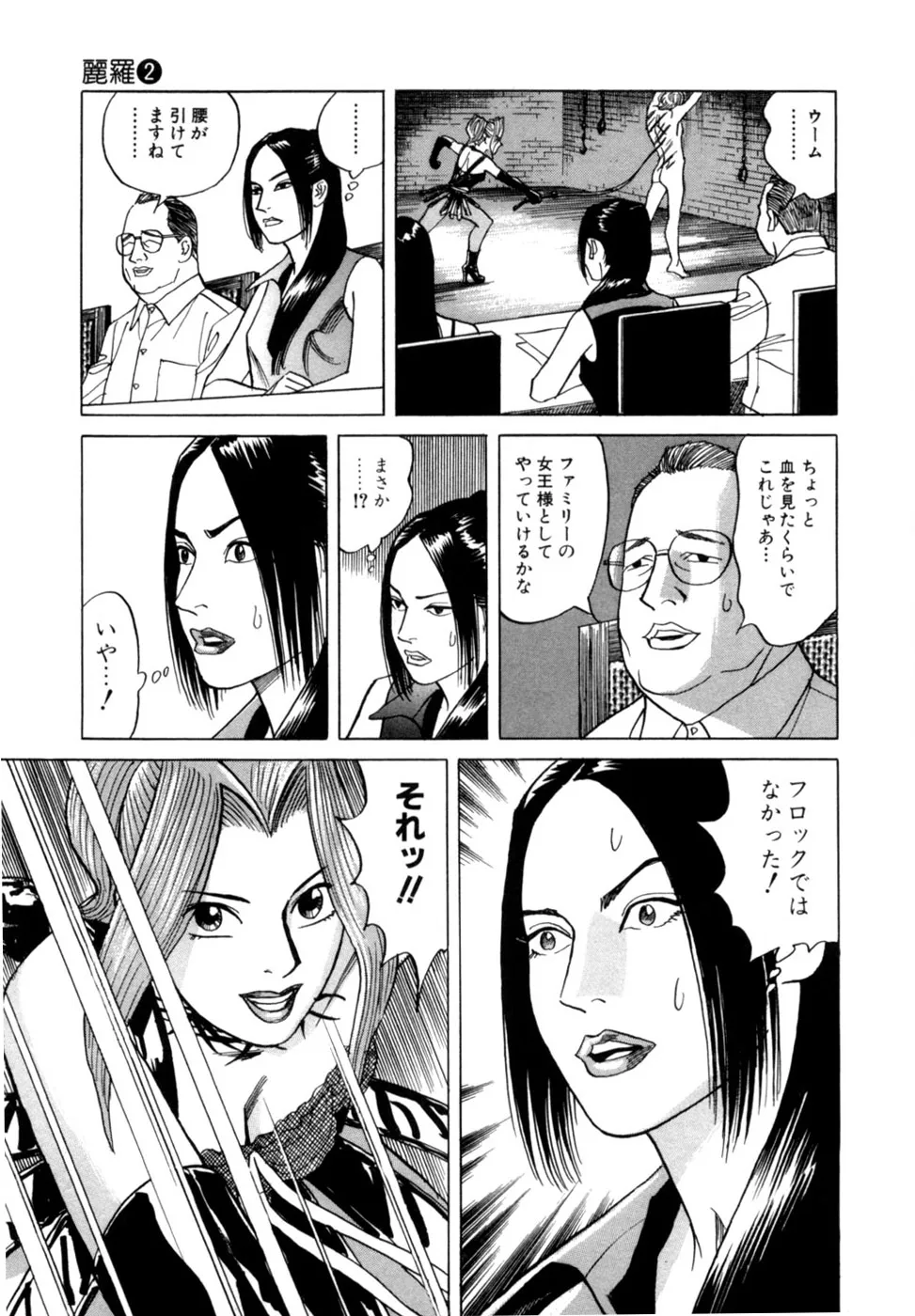 Page 167