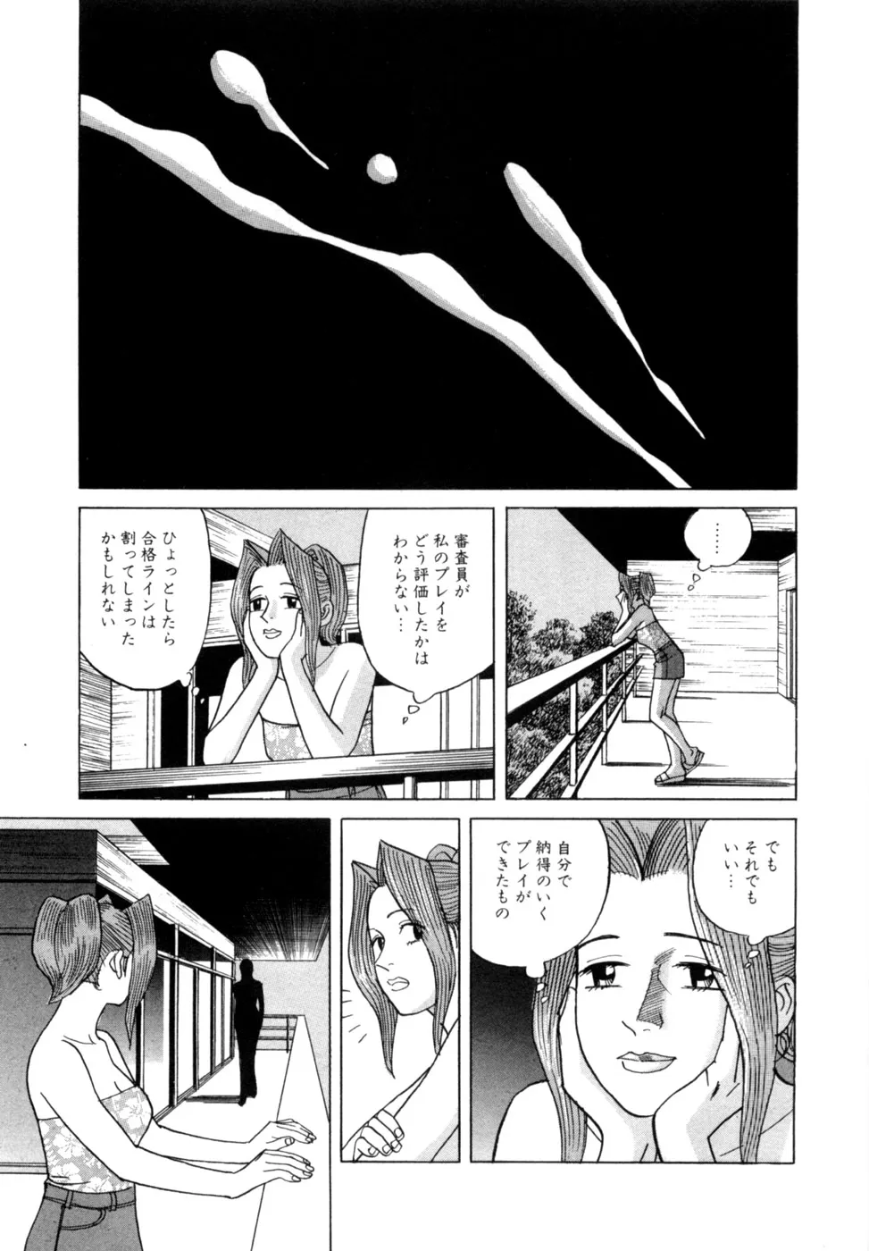 Page 169
