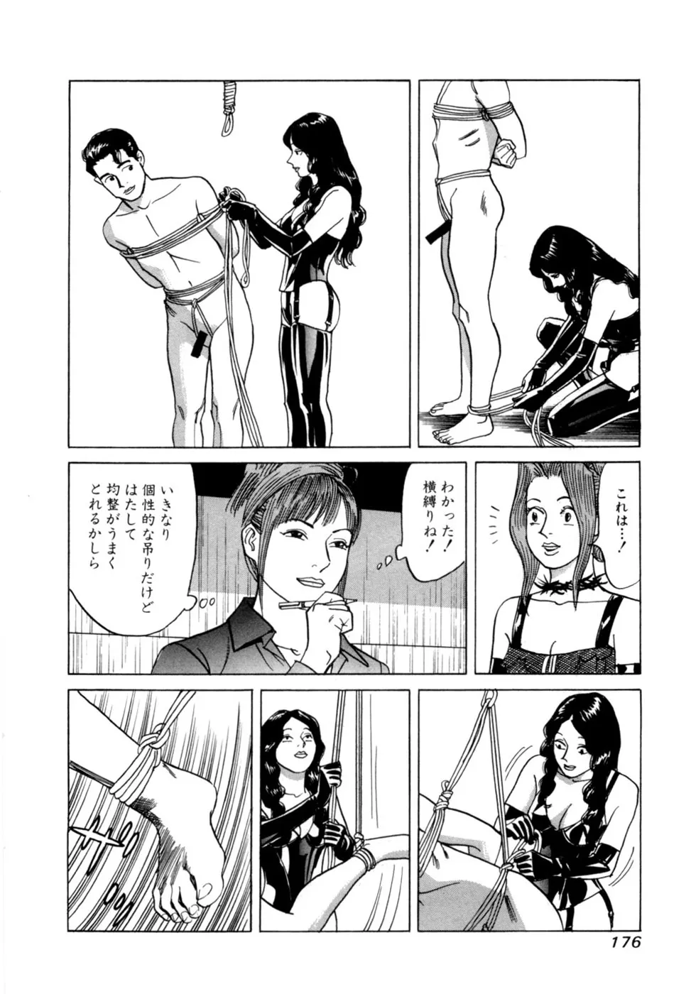 Page 178