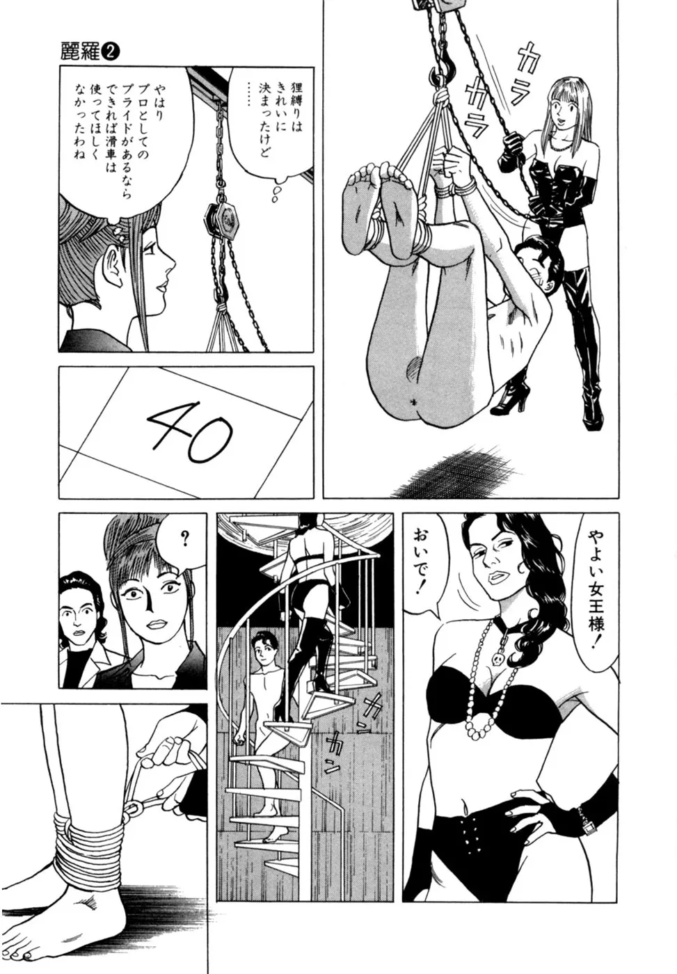 Page 181