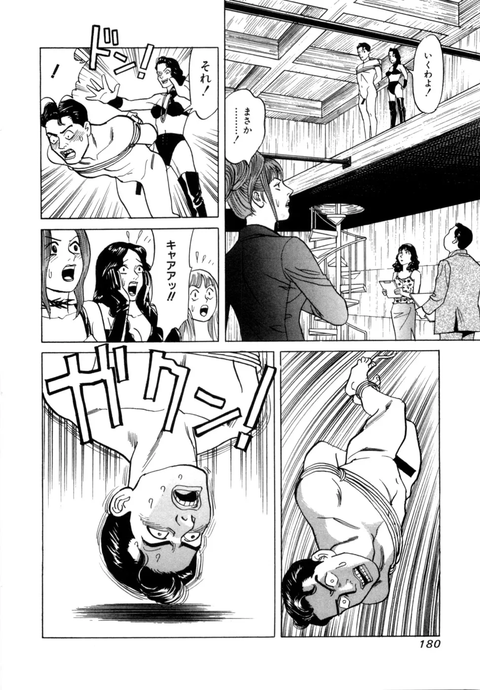Page 182