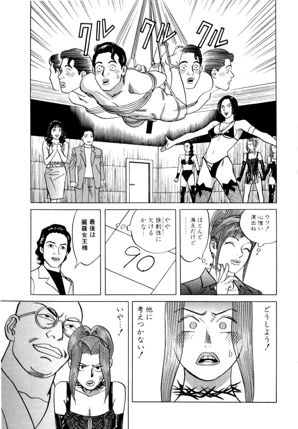 Page 187