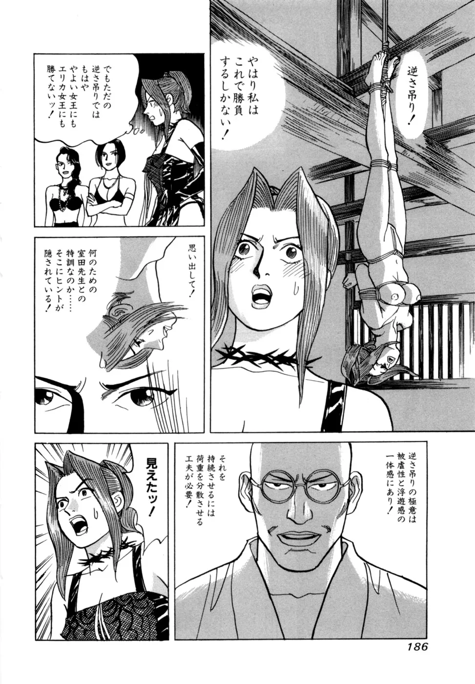 Page 188