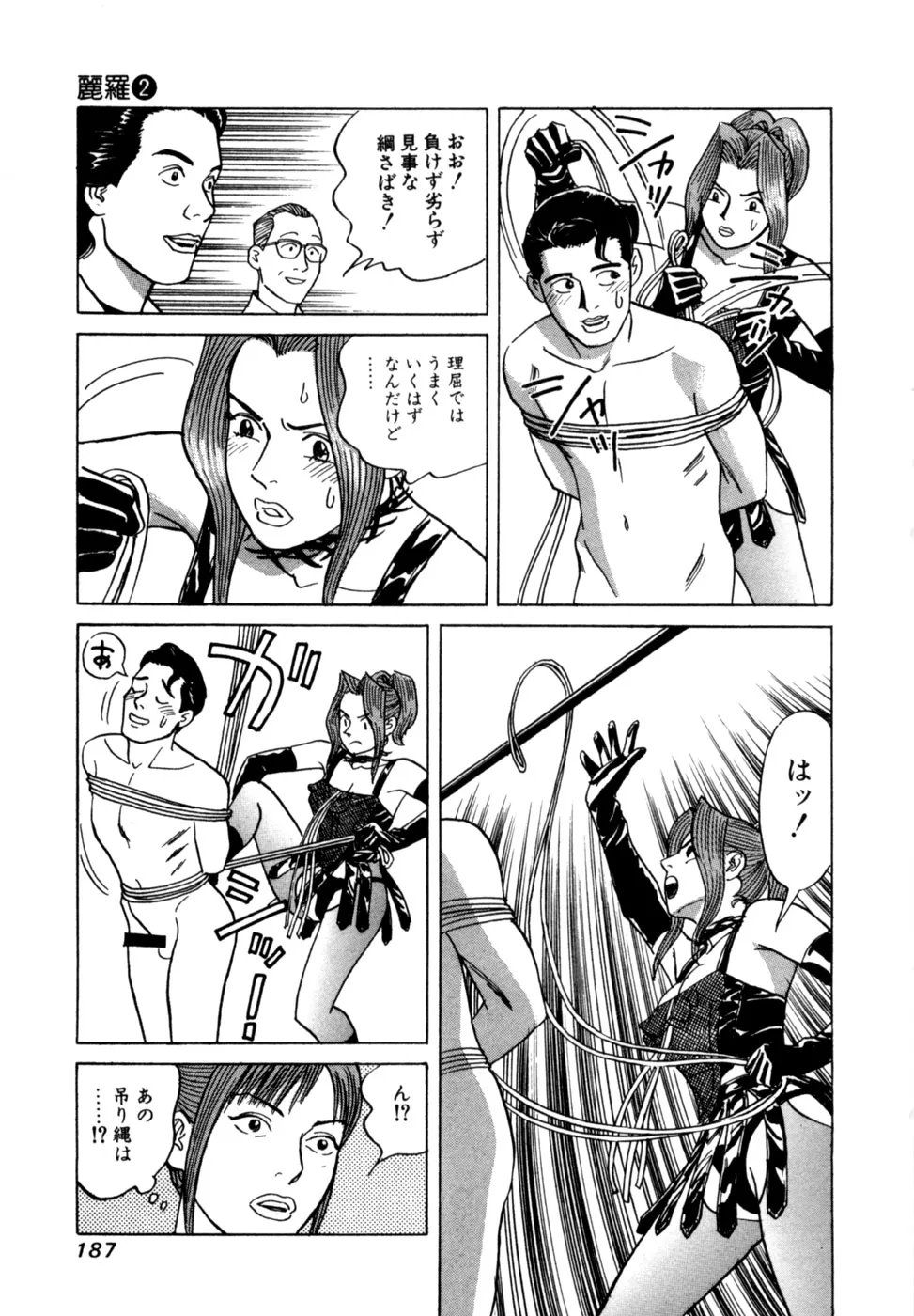 Page 189