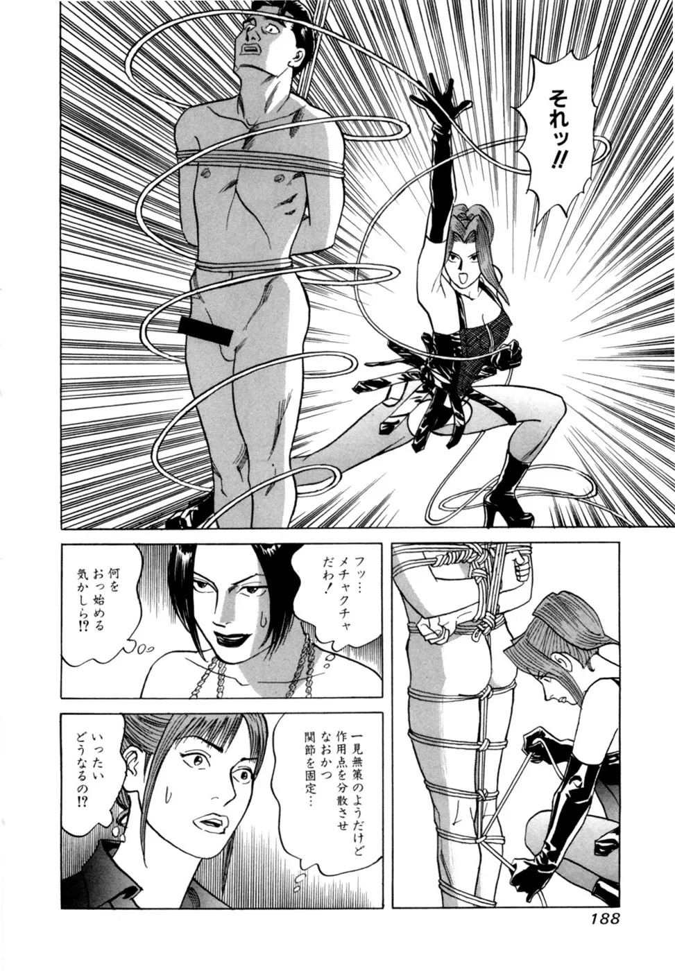 Page 190