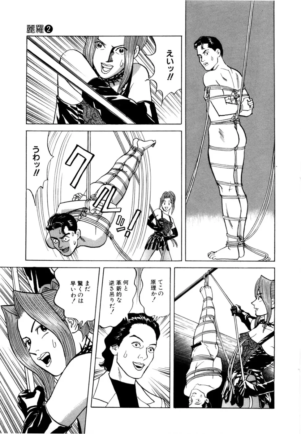Page 191