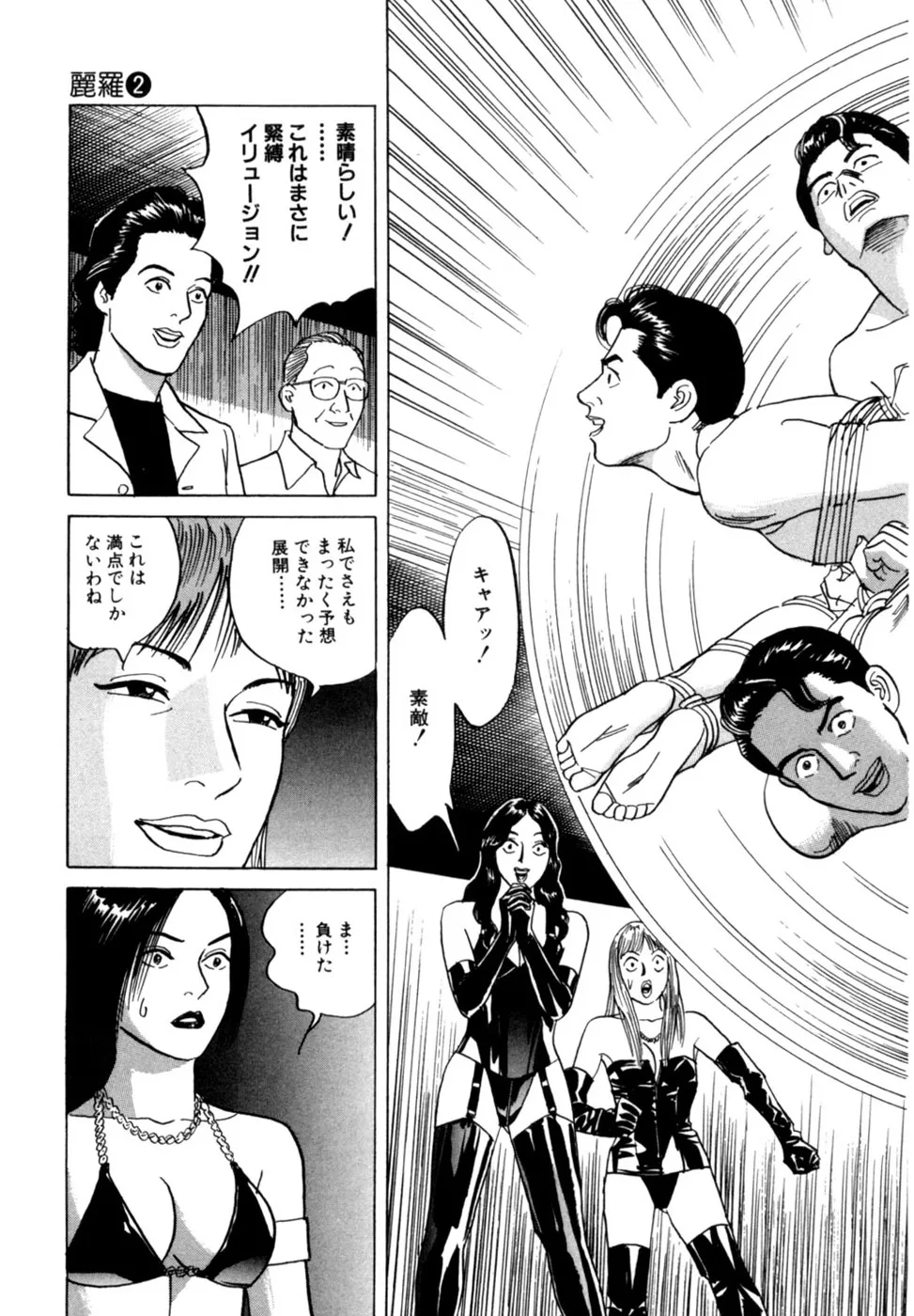 Page 193