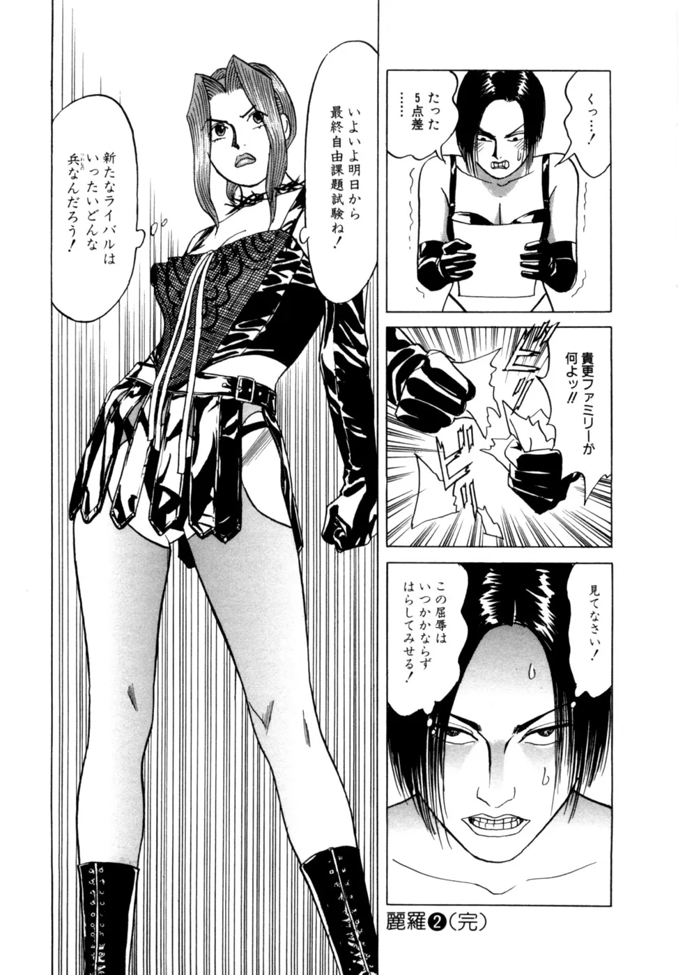 Page 195