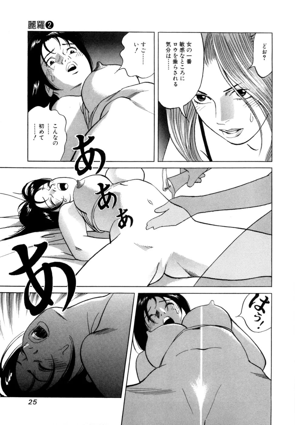 Page 27